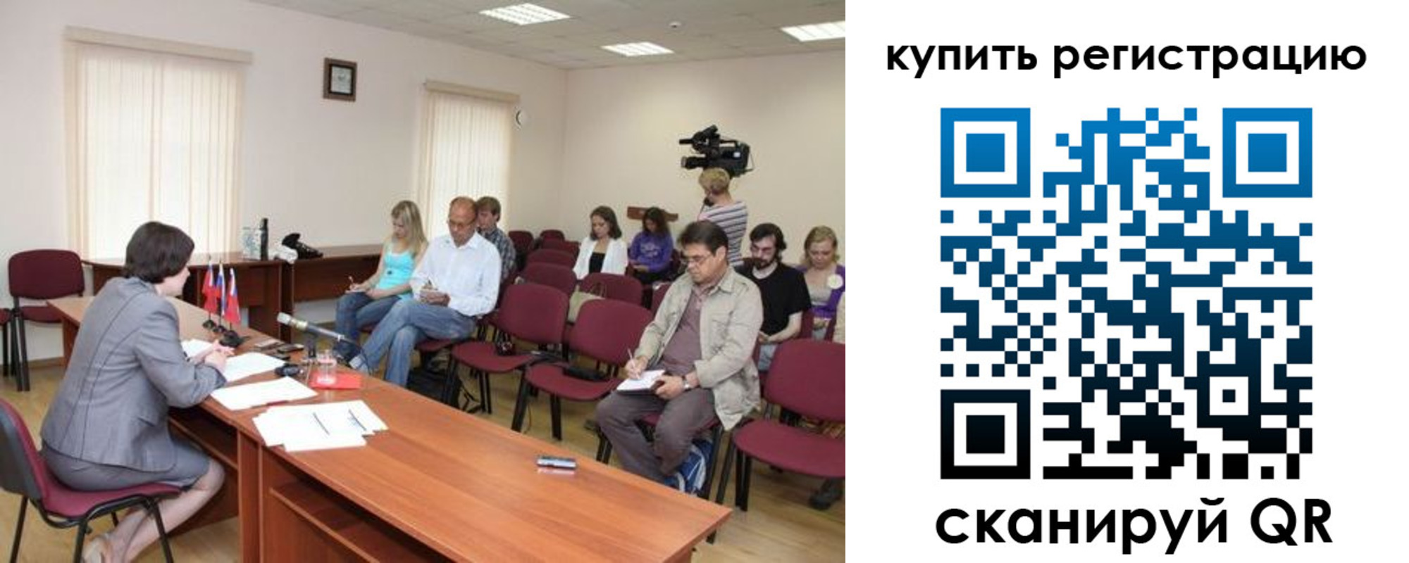 где прописаться в Сочи