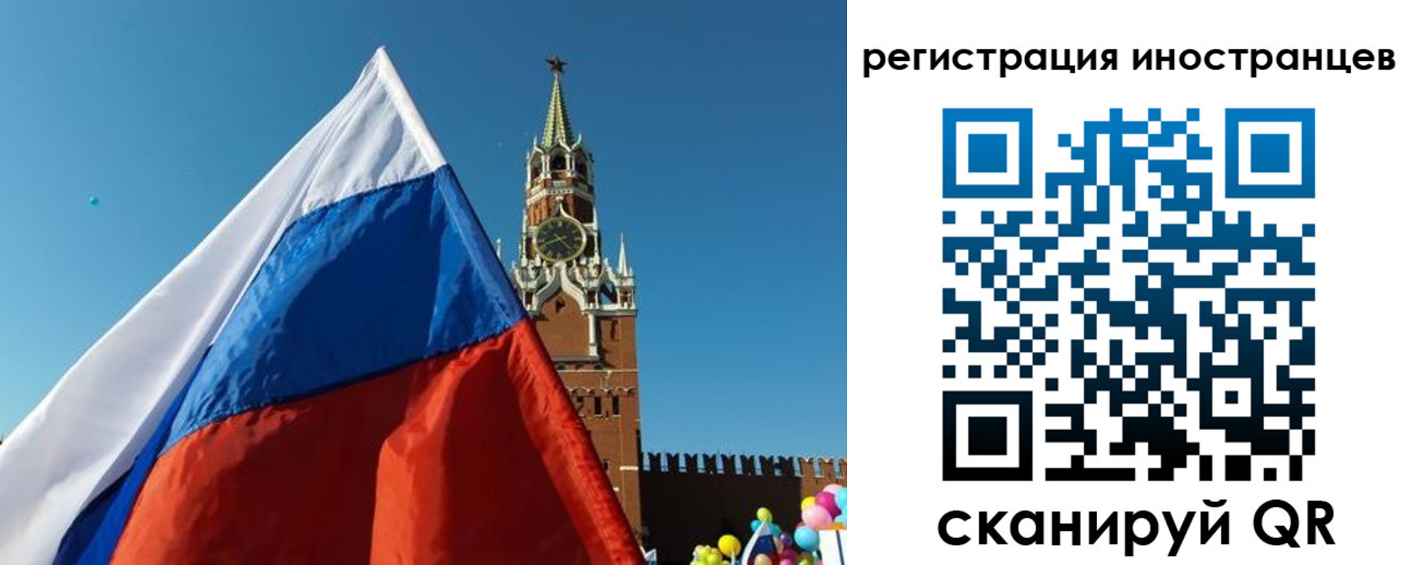 пропишу в квартире в Сочи